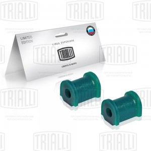 Втулка стабилизатора перед. (2 шт.) Лада 2108 (полиуретан) (RBS 0133) RBS 0133 TRIALLI