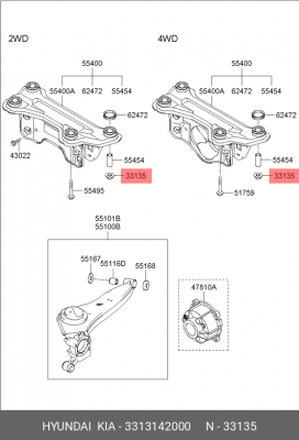 Гайка HYUNDAI KIA OE 3313142000 HYUNDAI KIA