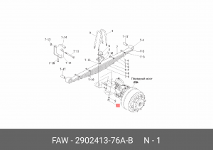 290241376AB Гайка стремянки передней рессоры J6 3250 6х6 290241376AB FAW