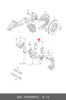 Комплект задних тормозных колодок для дисковых тормозов 2K5698451C VAG