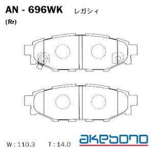 Колодки тормозные дисковые задние FORESTER, IMPREZA, LEGACY, OUTBACK AN-696WK AN696WK AKEBONO