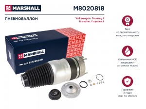 пневмоподушка передн. прав.!\ VW Touareg II, Porsche Cayenne II 11> M8020818 MARSHALL