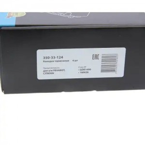 Колодки тормозные PEUGEOT CITROEN передние (4шт.) MEGAPOWER 350-33-124 MEGA POWER