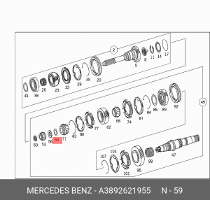 Шайба шестерни КПП Mercedes-Benz A 389 262 19 55 MERCEDES BENZ