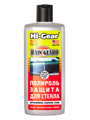 Полироль очиститель стекол с водоотталкив.эффектом 118мл HI-GEAR HG5640 HI GEAR