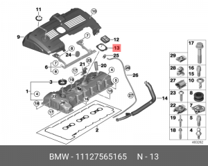 профильная прокладка!\ BMW N51/N52/N52N 11 12 7 565 165 BMW