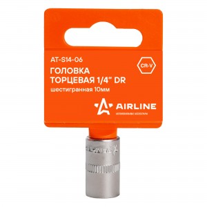 Головка торцевая 1/4" (10) "AIRLINE" (шестигранная) AT-S14-06 AIRLINE