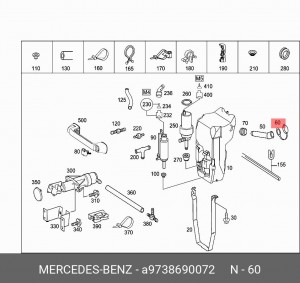 Крышка бачка омывателя КАМАЗ-5490 MERCEDES Atego OE A9738690072 MERCEDES BENZ