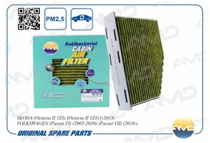 Фильтр салонный (антибактериальный, угольный) SKODA Octavia II 1Z3, Octavia II 1 AMD.FC743A AMD