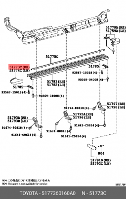 накладка порога правого!\ Toyota Land Cruiser 200 07> 51773-60160-A0 TOYOTA