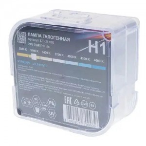 Лампа 24V H1 70W P14.5s бокс (2шт.) Standart MEGAPOWER 37033005 MEGA POWER