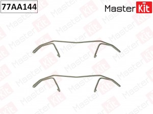 Комплект установочный тормозных колодок Skoda OCTAVIA I (1U2) 1996 - 2010 77AA14 77AA144 MASTER KIT