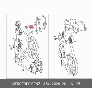A5412020120 A 541 202 01 20 MERCEDES BENZ