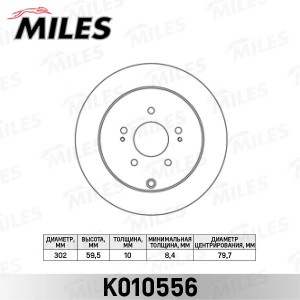 Диск тормозной задний CITROEN C-CROSSER/MITSUBISHI OUTLANDER/ASX/PEUGEOT 4007 (T K010556 MILES