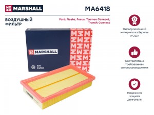 Фильтр воздушный Ford Fiesta IV 00-  Focus I 98-  Tourneo Connect I 02-  Transit MA6418 MARSHALL