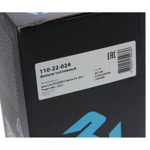 Фильтр топливный HYUNDAI Santa Fe (00-),Trajet (00-) (TCI) MEGAPOWER 110-22-024 MEGA POWER