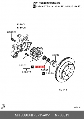 Гайка MITSUBISHI Pajero 4 ступицы передней OE 3715A051 MITSUBISHI
