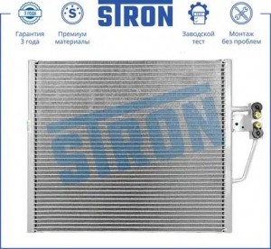 BMW 5-E39 97> 500x430 STC0118 STRON