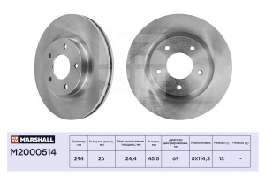 Тормозной диск передн. Mitsubishi ASX 13-  Outlander III 12- Peugeot 4008 12- M2 M2000514 MARSHALL