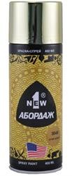 Краска золото аэрозоль 400мл Abordage 1NEW AB3049 1 NEW