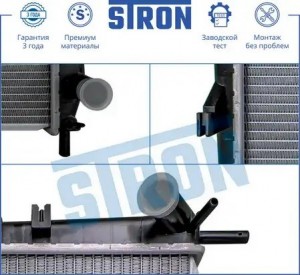 FORD MONDEO III 00> STR0316 STRON