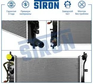 HYUNDAI SOLARIS (2017>) STR0559 STRON