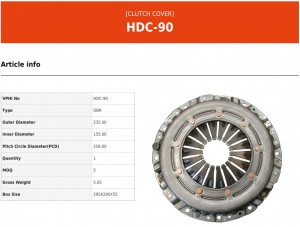 Корзина сцепления HYUNDAI Tucson (04-) (2.0 D) KIA Sportage (04-) (2.0 D) (235мм HDC90 VALEO PHC