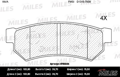 Колодки тормозные задние (без датчика) (Смесь Semi-Metallic) CHEVROLET LACETTI 0 E110044 MILES