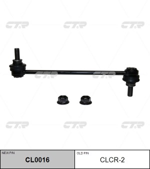 Стойка стабилизатора DODGE Journey (09-) переднего CTR CL0016 CTR