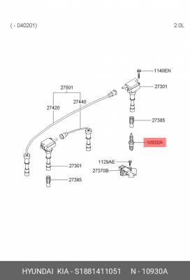 Свеча зажигания S1881411051 HYUNDAI KIA
