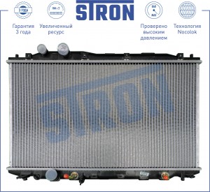 HONDA CIVIC 4D (2006-2012) АКПП STR0215 STRON