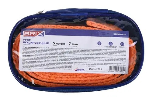 трос буксировочный! лента, 7т, 5м, с крюками, с сумкой\ BRX0080034 BRIX
