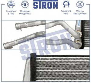 W164 M-KLASSE (ML) (2005-2011) STH0058 STRON