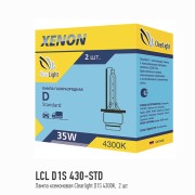 D1S 4300К LCLD1S430-STD CLEAR LIGHT