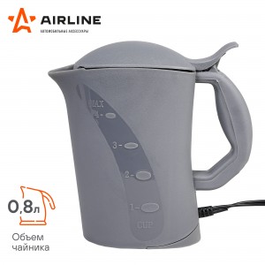 Чайник автомобильный 12V 120Вт 0.8л серый AIRLINE ABK-12-01 AIRLINE