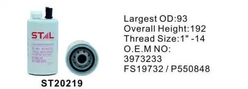 Фильтр топливный ST20219 ST20219 STAL