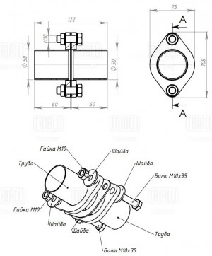 Фланец с трубой алюм. d50, L60 (EMPF 5060) EMPF5060 TRIALLI