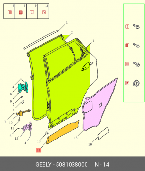Молдинг двери задней левой Coolray SX-11 5081038000 GEELY