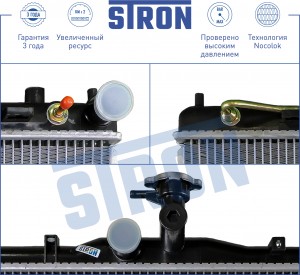HYUNDAI GETZ 2002-2005 AT+AC STR0217 STRON