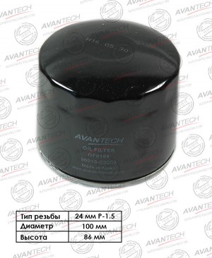 Фильтр масляный Avantech OF0108 AVANTECH