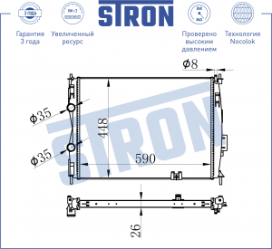 QASHQAI J10 (2006>) АКПП STR0230 STRON