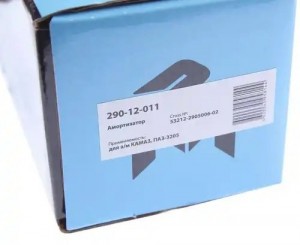 Амортизатор КАМАЗ,ПАЗ-3205 275/460 MEGAPOWER 290-12-011 MEGA POWER