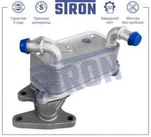 VAG STA0036 STRON