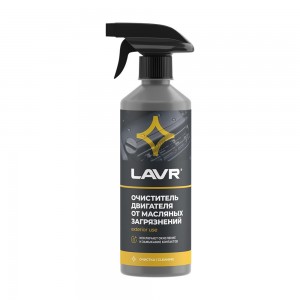 ТРИГГЕР 500 МЛ LN1503 LAVR