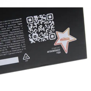 Катушка зажигания DAEWOO Nexia (1.5 DOHC) MEGAPOWER 370-13-013 MEGA POWER