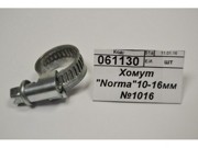 Хомут на патрубки Norma червячный 10-16 мм  10шт 10-16 NORMA