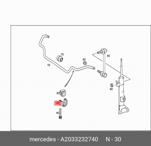 кронштейн стабилизатора!\ MB A 203 323 27 40 MERCEDES BENZ