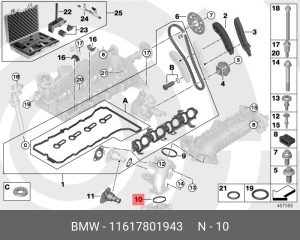 Прокладка BMW 1 (E82,E88) (06-) заслонки дроссельной OE 11 61 7 801 943 BMW