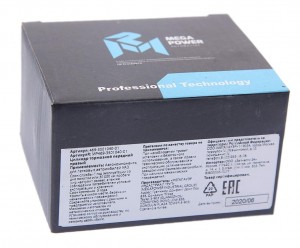 Цилиндр тормозной передний УАЗ правый MEGAPOWER 35035032 MEGA POWER