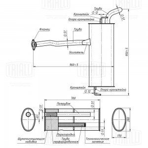 Глушитель EMM 0358 TRIALLI
